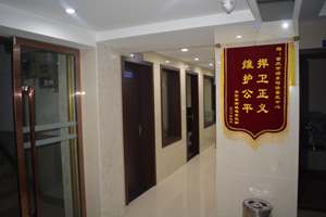 中心建立乙醇检验实验室