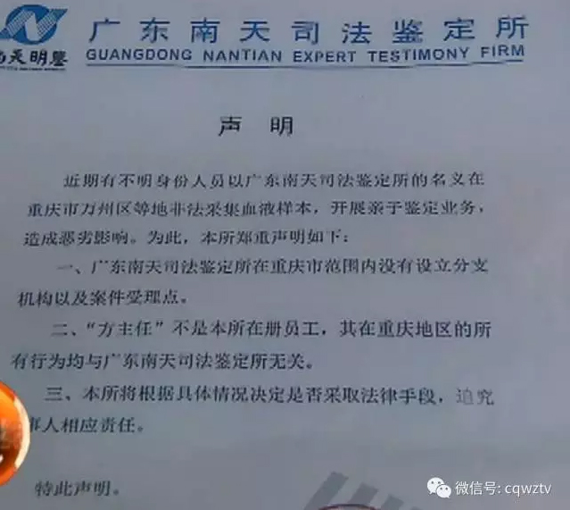 细思极恐,云阳一母子来万州做亲子鉴定,却遭遇到这样的事!