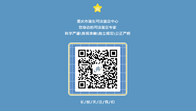 2020国家司法部表彰回顾，新的一年，新的征程，不忘初心，砥砺前行