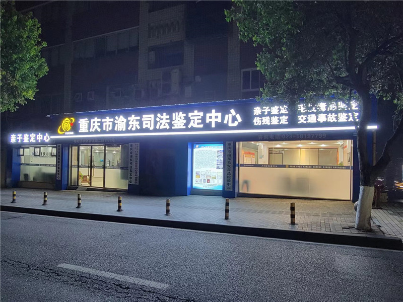 办公场所及设备