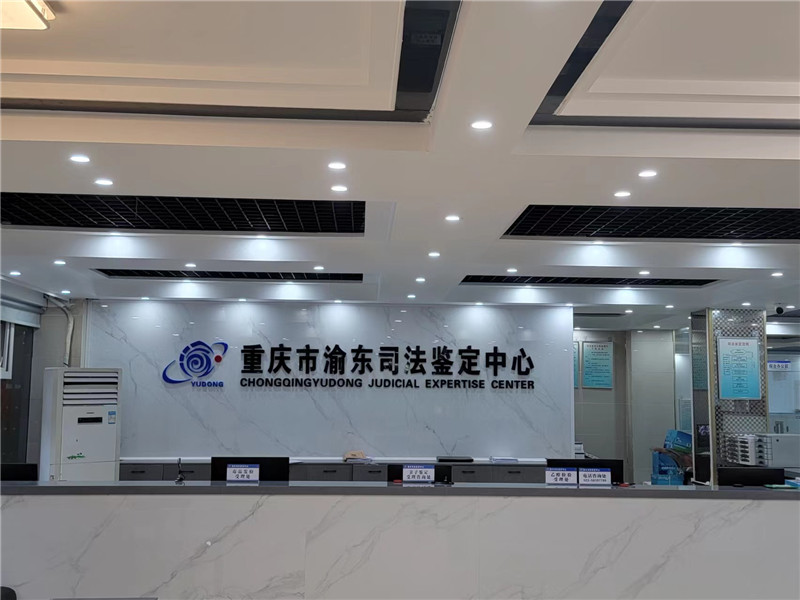 办公场所及设备