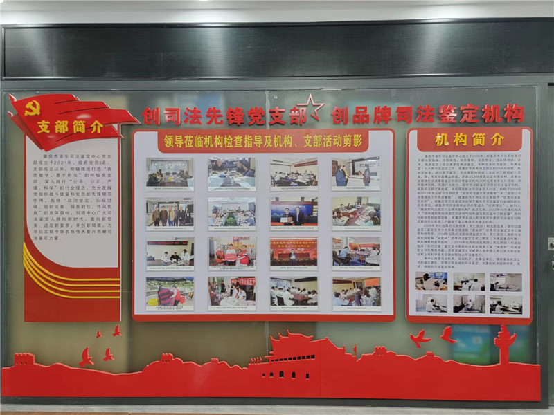 办公场所及设备