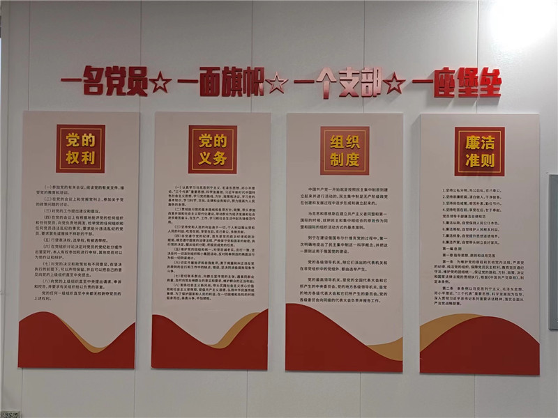 办公场所及设备