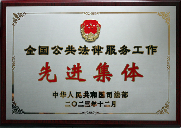 资质荣誉证书