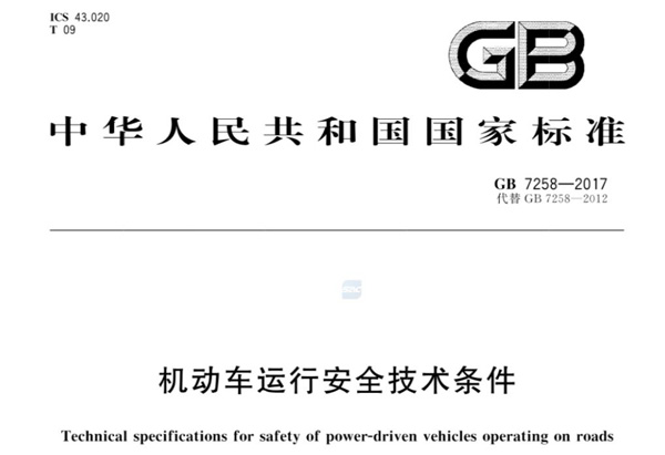 4.14张雪机车的警示